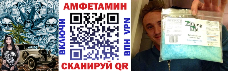 blacksprut   купить   Кировск  АМФЕТАМИН 98% 
