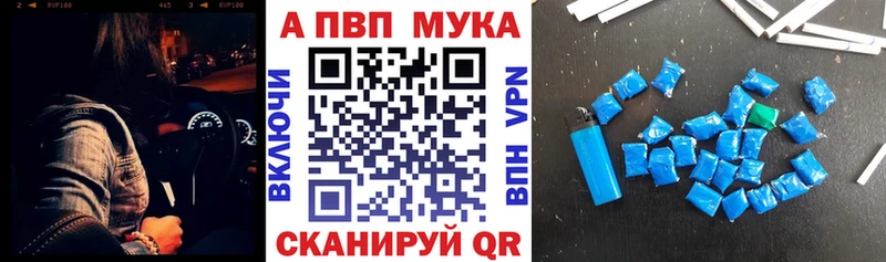 ОМГ ОМГ как зайти  Кировск  Альфа ПВП СК КРИС 