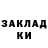 COCAIN Колумбийский Jacqueline Almeida