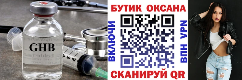 БУТИРАТ буратино  OMG рабочий сайт  Кировск 