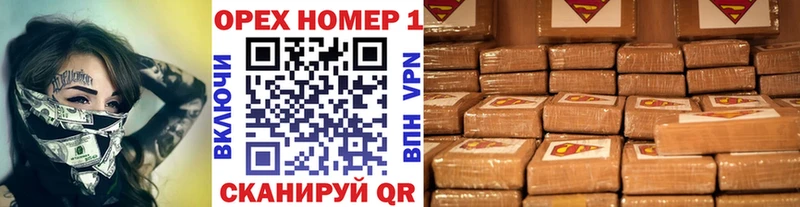 это телеграм  закладки  Кировск  COCAIN 97% 