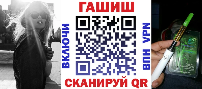 ГАШИШ гашик  Кировск 