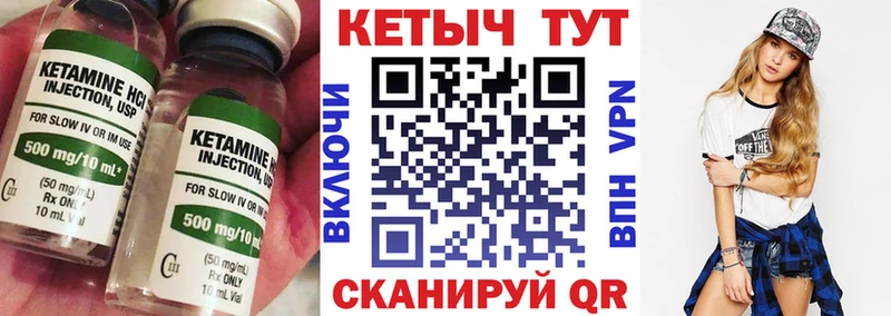 КЕТАМИН VHQ  mega как зайти  Кировск 