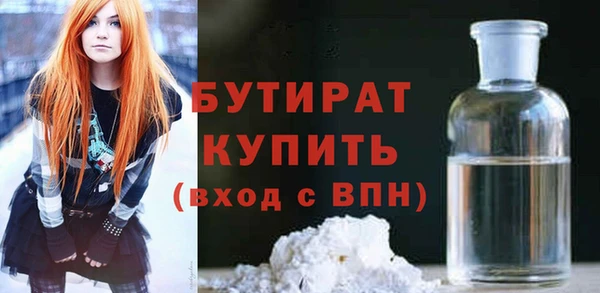 spice Богородицк