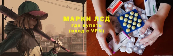 соль курить ск Богородск