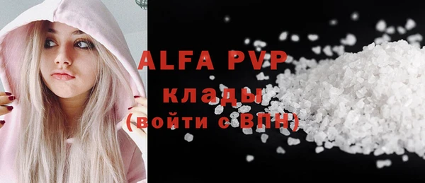 соль курить ск Богородск