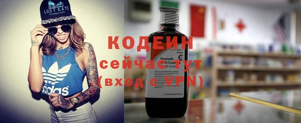 соль курить ск Богородск