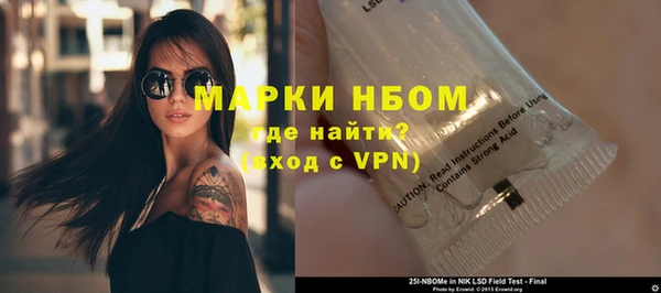 мефедрон VHQ Покровск
