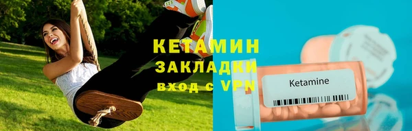 соль курить ск Богородск