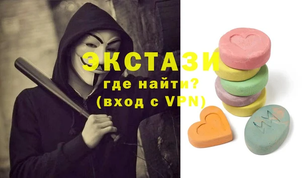 соль курить ск Богородск