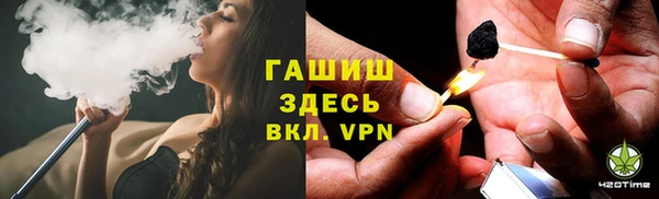 соль курить ск Богородск
