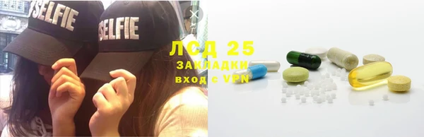 мефедрон VHQ Покровск