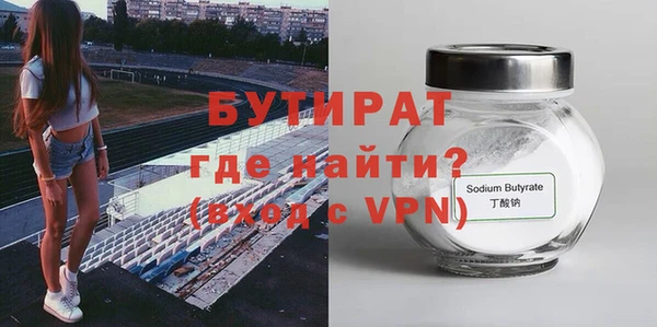 spice Богородицк