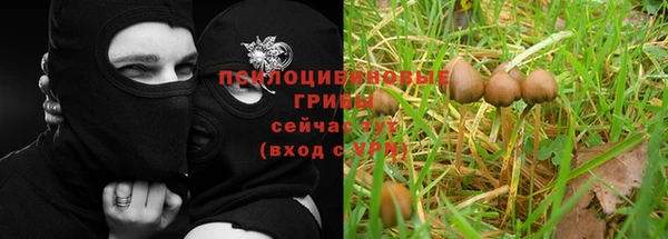мефедрон VHQ Покровск