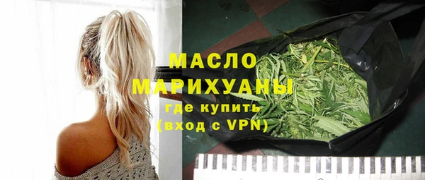 соль курить ск Богородск
