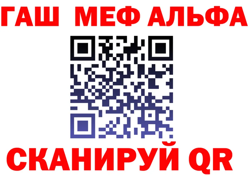 АМФ 98% сайт это omg Кировск