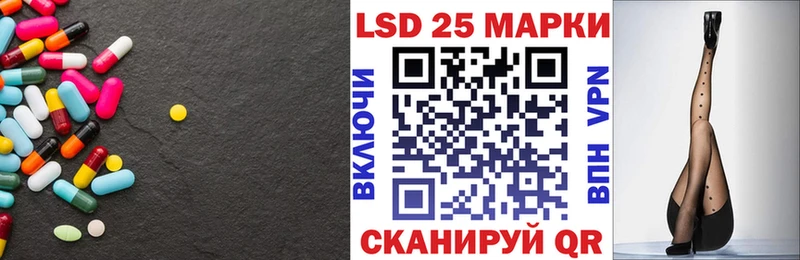 LSD-25 экстази ecstasy Кировск