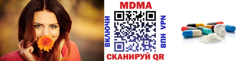 МДМА VHQ  где найти наркотики  kraken как зайти  Кировск 