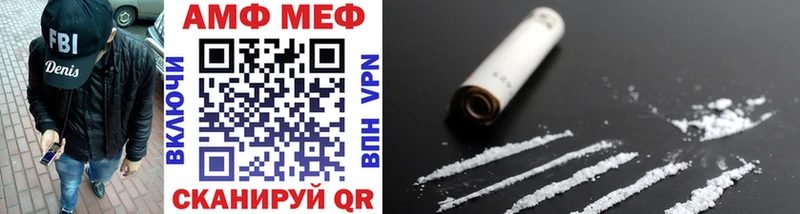 Метамфетамин Methamphetamine  MEGA как зайти  Кировск 