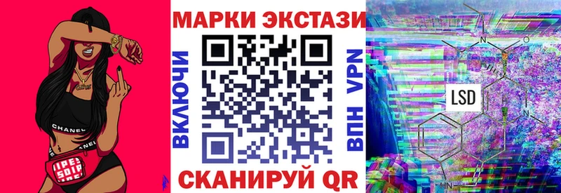 Наркотические марки 1,5мг  MEGA tor  Кировск 