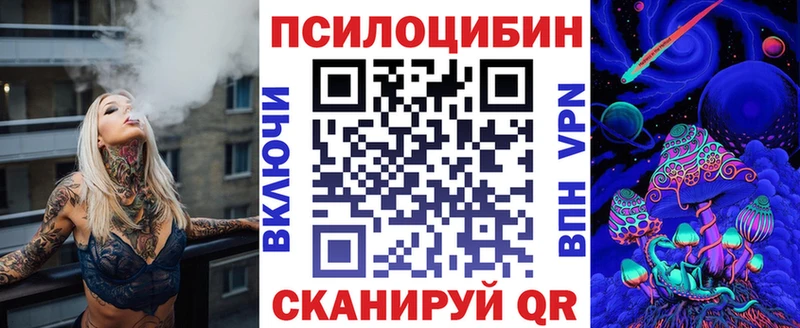 Псилоцибиновые грибы ЛСД  что такое   Кировск 
